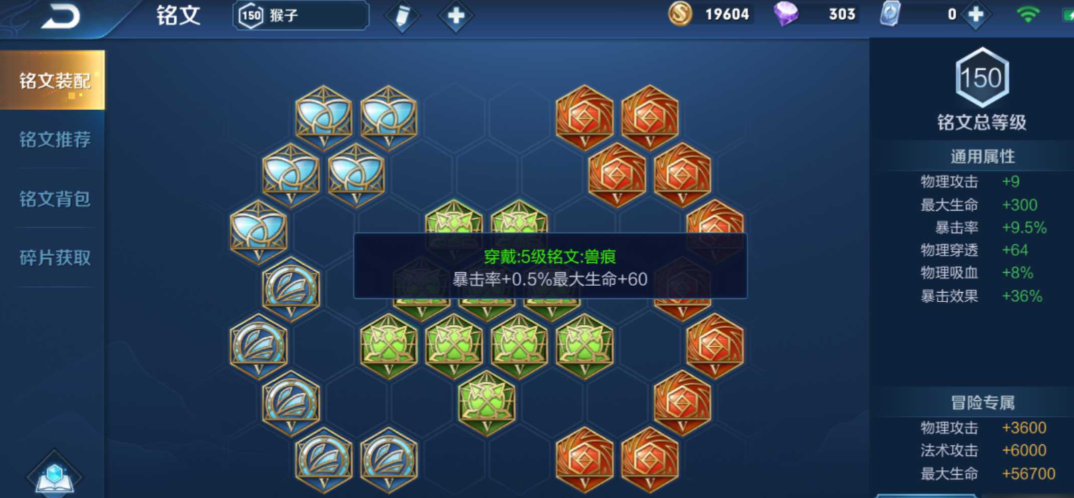 王者荣耀后裔如何出装 王者荣耀后裔如何出装