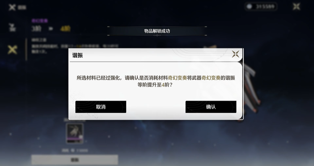 鸣潮开荒需要练武器吗