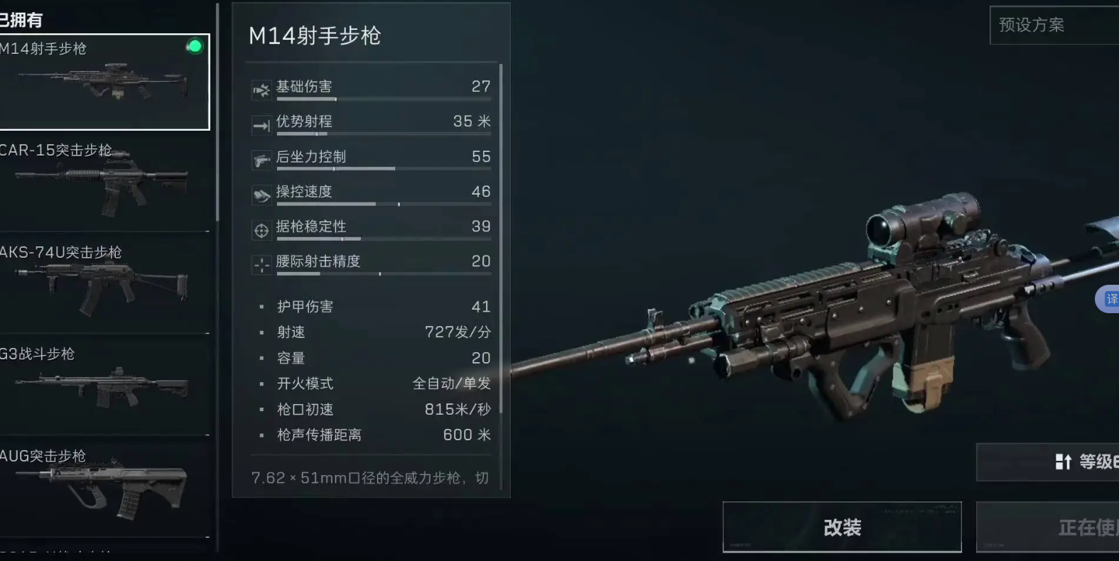 三角洲行动怎么获得蝴蝶刀 三角洲行动怎么获得蝴蝶刀