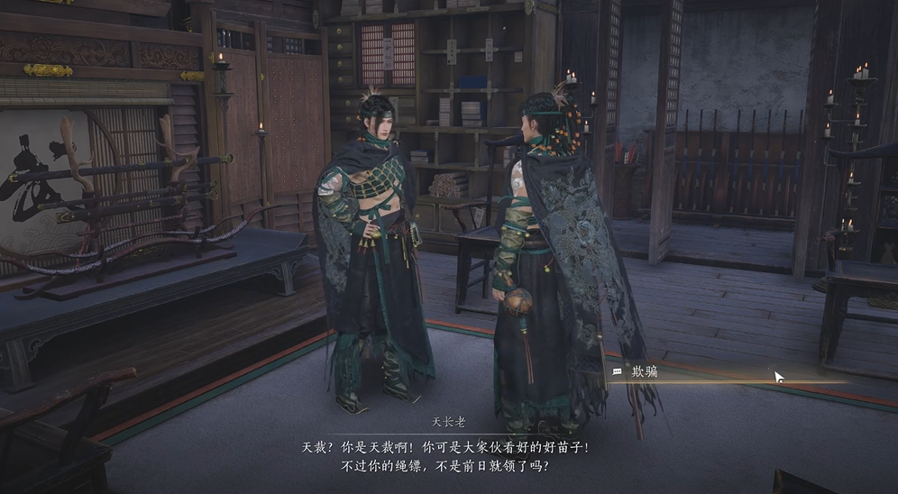 燕云十六声太级怎么弄