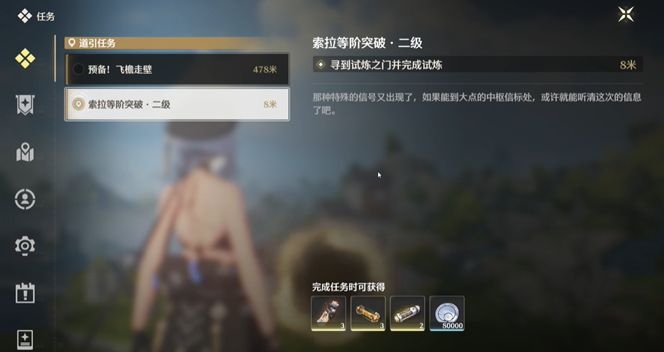鸣潮忌炎要属性吗 鸣潮忌炎要属性吗