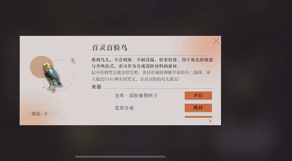 重返未来1999j推荐抽吗