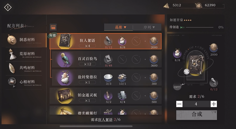 重返未来1999j推荐抽吗