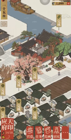 江南百景图的皂荚在哪里 江南百景图的皂荚在哪里