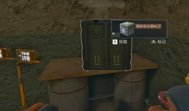 三角洲行动保险箱用什么切割