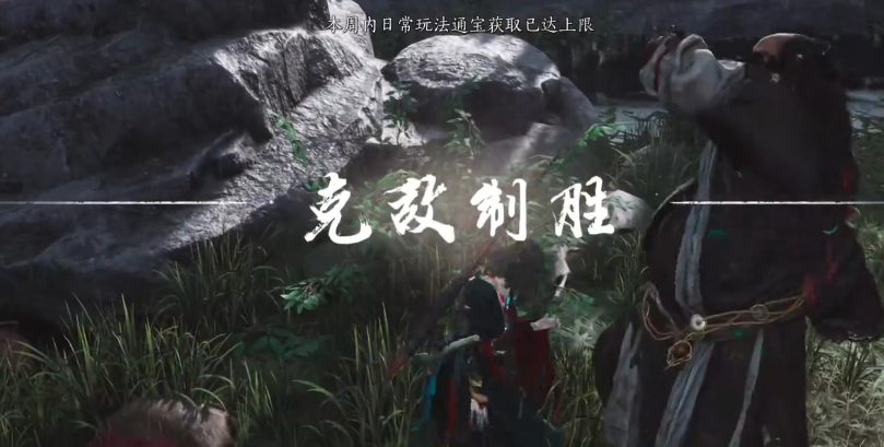 燕云十六声怎么插路牌 燕云十六声怎么插路牌