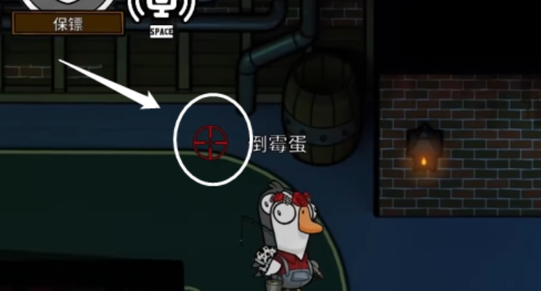 鹅鸭杀保镖胜利条件是什么