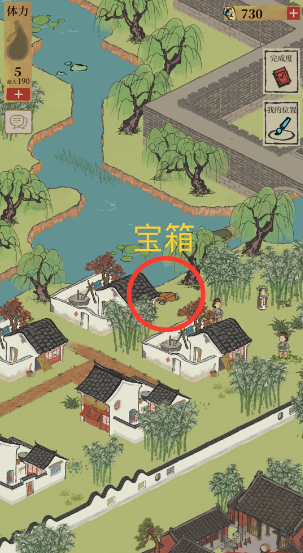 江南百景图怎么找百宝箱