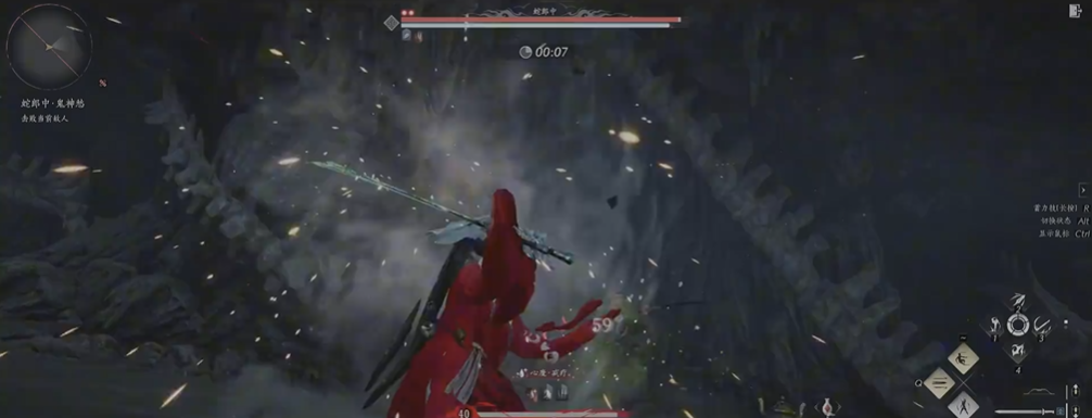 燕云十六声七重怎么治