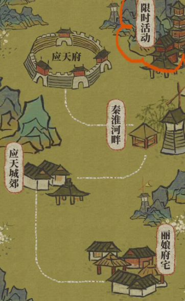江南百景图的三秋酒在哪