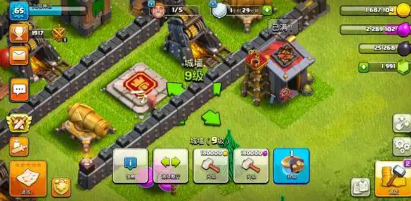 部落冲突怎样建立围墙