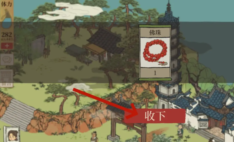 江南百景图如何获得佛珠 江南百景图如何获得佛珠