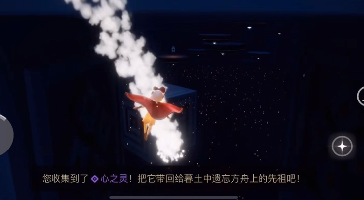 光遇心之灵在哪里