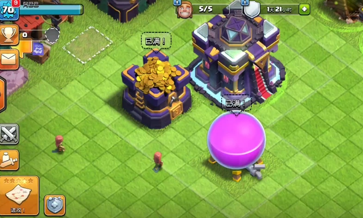 部落冲突建筑圣水放哪里