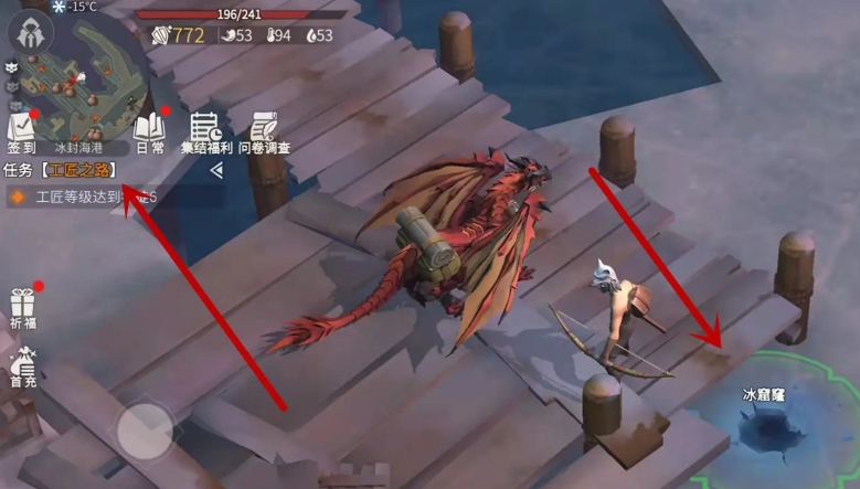 冰原守卫者去哪钓鱼 冰原守卫者去哪钓鱼
