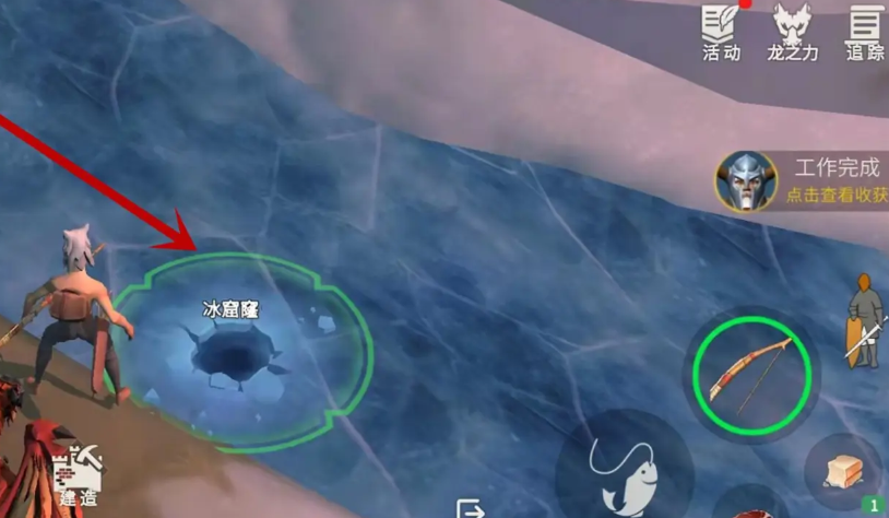 冰原守卫者去哪钓鱼 冰原守卫者去哪钓鱼