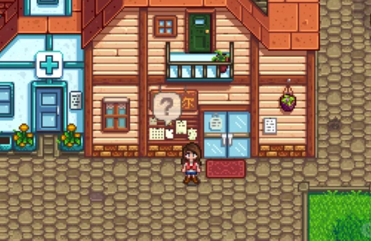 星露谷物语背包怎么扩大 星露谷物语背包怎么扩大