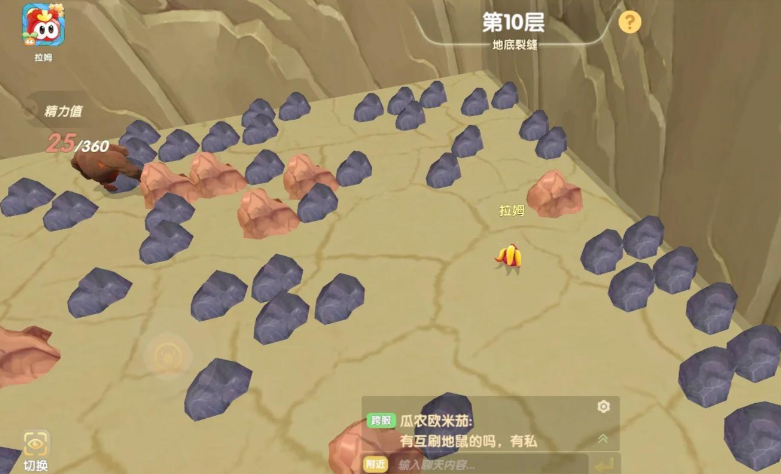 摩尔庄园手游怎么采铜矿石 摩尔庄园手游怎么采铜矿石