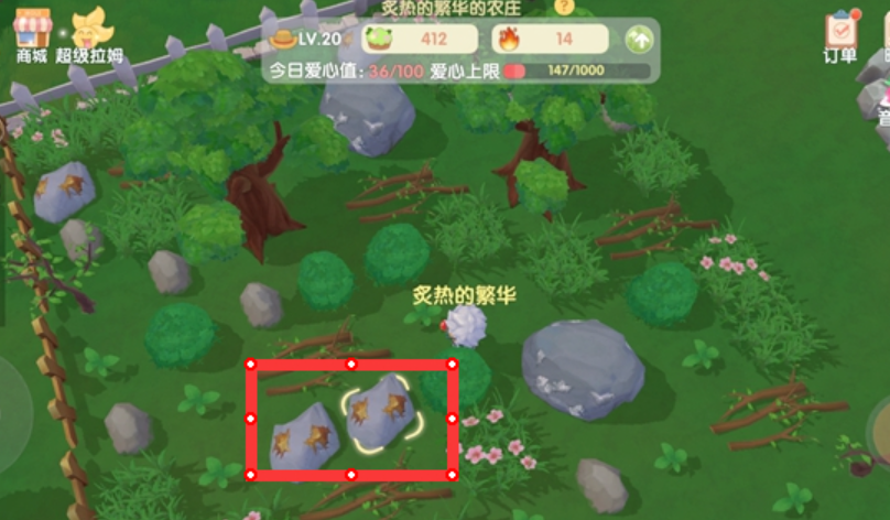 摩尔庄园手游怎么采铜矿石 摩尔庄园手游怎么采铜矿石