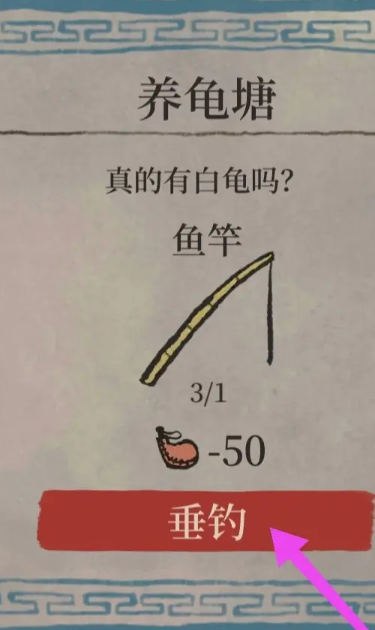 江南百景图草药田怎么拆 江南百景图草药田怎么拆