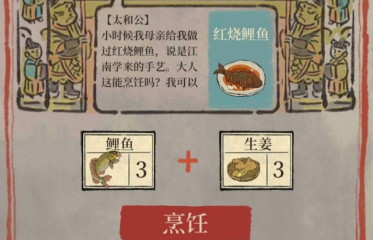 江南百景图李娘府邸在哪