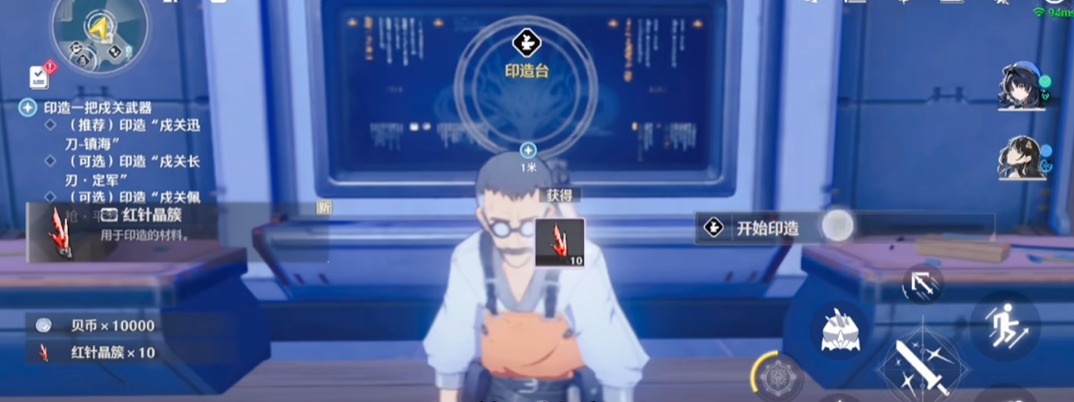 鸣潮哪里能打核爆怪