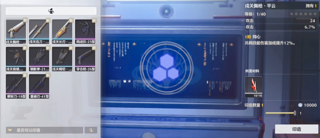 鸣潮哪里能打核爆怪