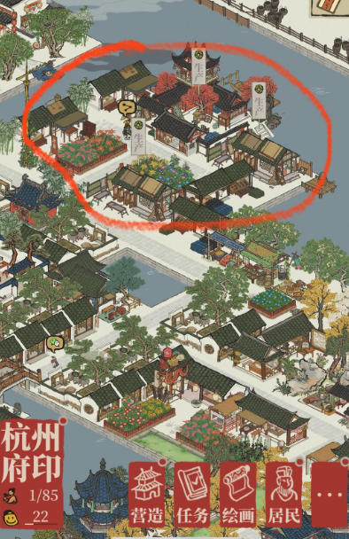 江南百景图糍粑铺子能生产吗 江南百景图糍粑铺子能生产吗