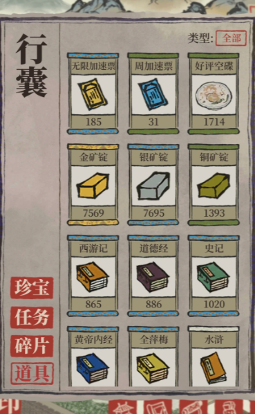 江南百景图绍兴城怎么玩 江南百景图绍兴城怎么玩