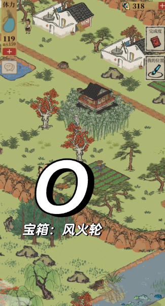 江南百景图宝箱都在哪里