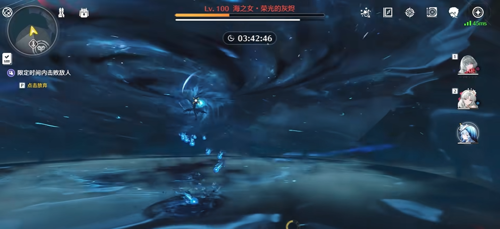 鸣潮海之女如何打 鸣潮海之女如何打