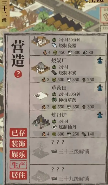江南百景图的蚯蚓在哪找