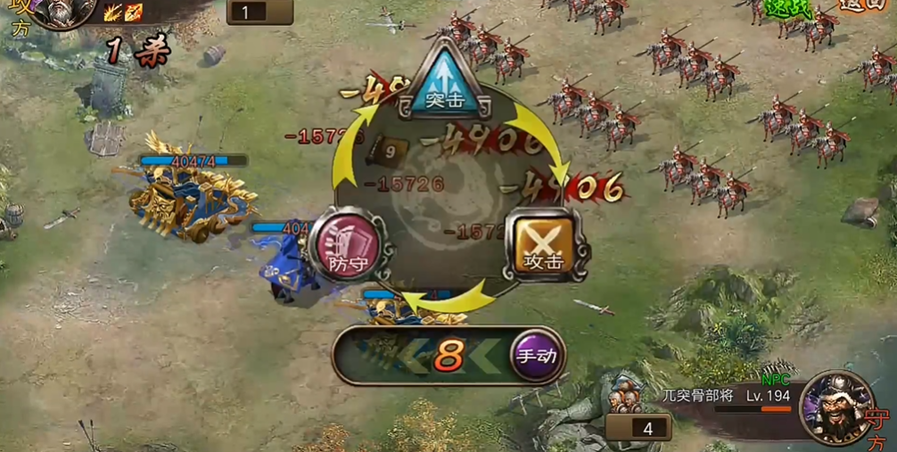 攻城掠地手游194级怎么过 攻城掠地手游194级怎么过