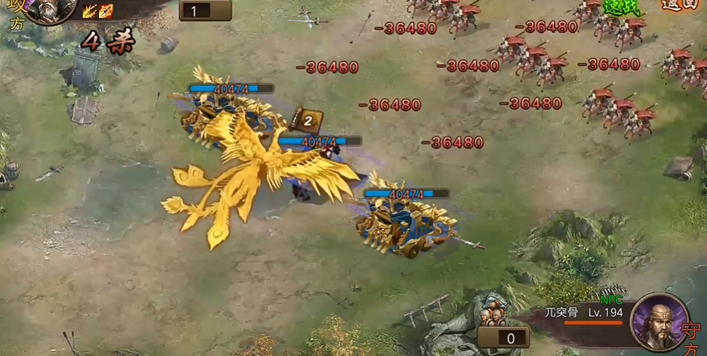 攻城掠地手游194级怎么过 攻城掠地手游194级怎么过