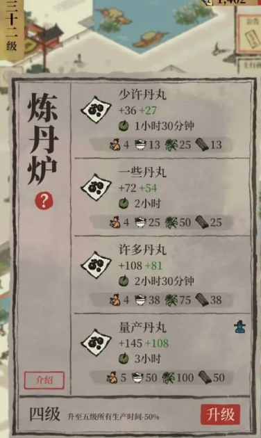 江南百景图的蚯蚓在哪找