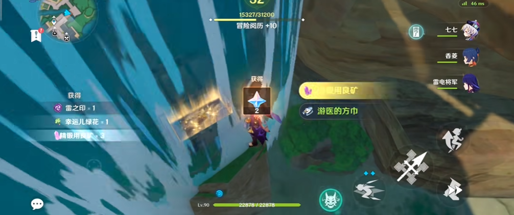 原神稻妻雷之印怎么得 原神稻妻雷之印怎么得