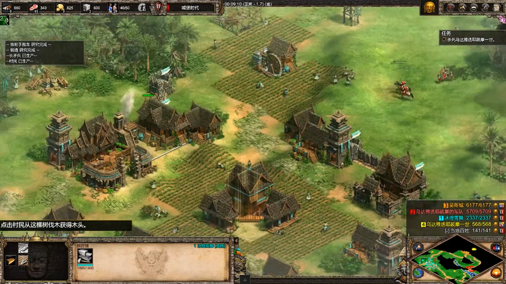 帝国时代2乃蛮王崛起么打 帝国时代2乃蛮王崛起么打