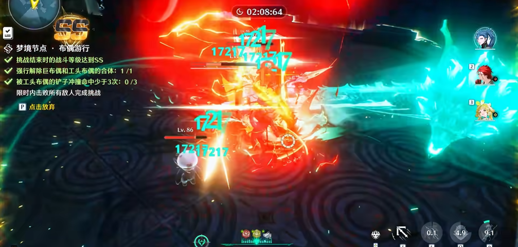 鸣潮怎么拆除布偶合体