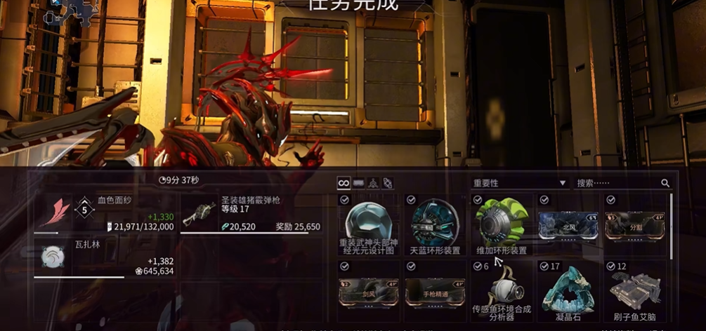 星际战甲hildryn怎么刷 星际战甲hildryn怎么刷