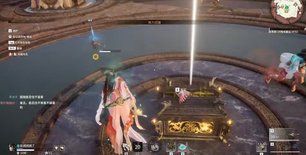 永劫无间怎么破解圣鹰像