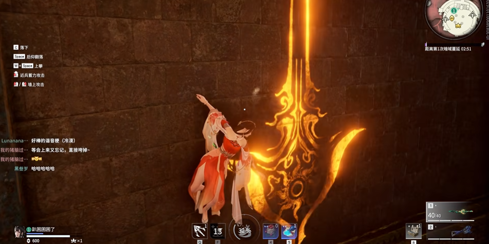 永劫无间怎么破解圣鹰像