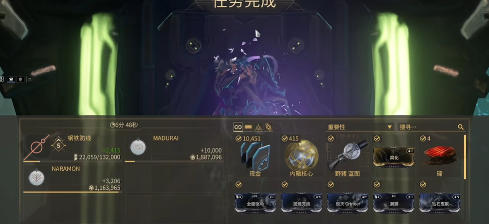 星际战甲碲元素去哪里刷最好