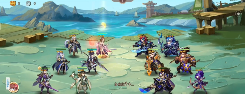 少年三国志2145章怎么过