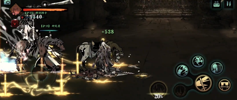 影之刃3第18层怎么过