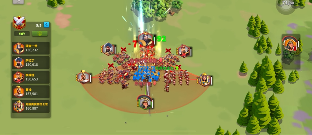 万国觉醒远征71关怎么过 万国觉醒远征71关怎么过