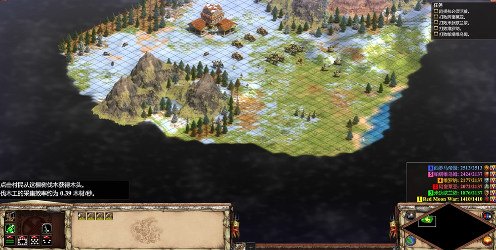 帝国时代2阿提拉战役怎么过 帝国时代2阿提拉战役怎么过