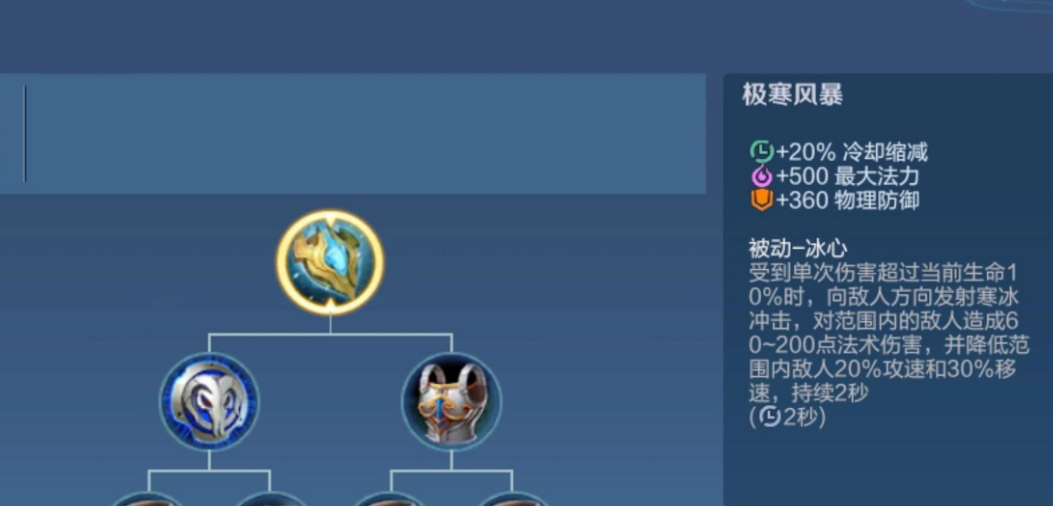 王者荣耀盾山出装最新怎么搭配 王者荣耀盾山出装最新怎么搭配