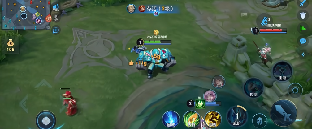 王者荣耀盾山出装最新怎么搭配 王者荣耀盾山出装最新怎么搭配