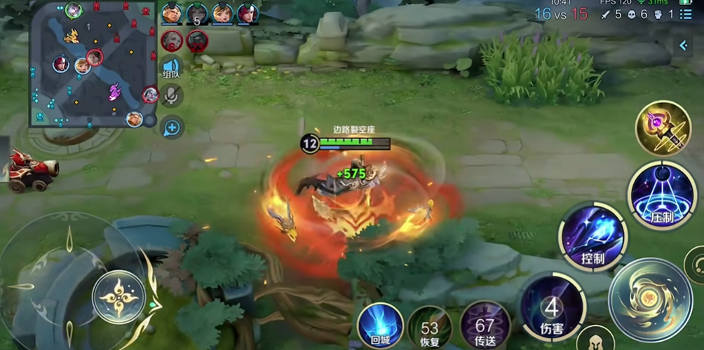 王者荣耀东皇吸血出装铭文怎么搭配