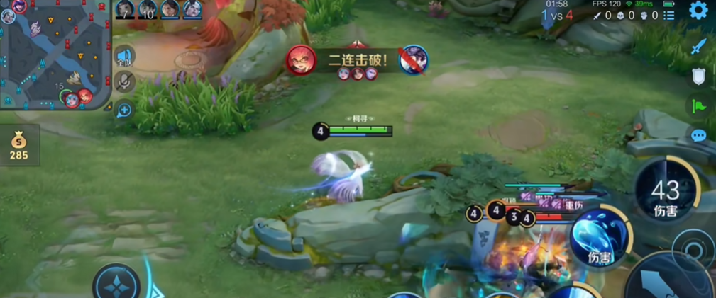 王者荣耀甄姬出装铭文是什么 王者荣耀甄姬出装铭文是什么